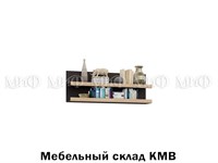 Полка ПЛ-002 мебельный склад кмв