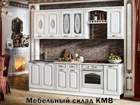Кухонный гарнитур Ксюша (1,8м;2,0м)